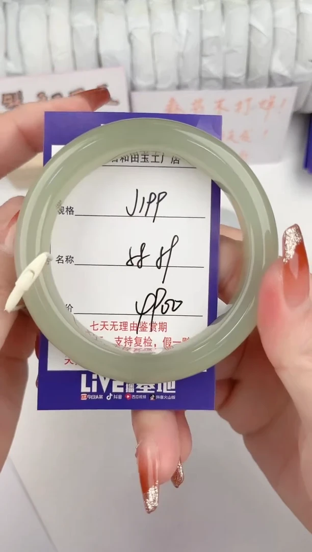 【闪购商品】和田玉手镯未镶嵌199颜色微差无瑕