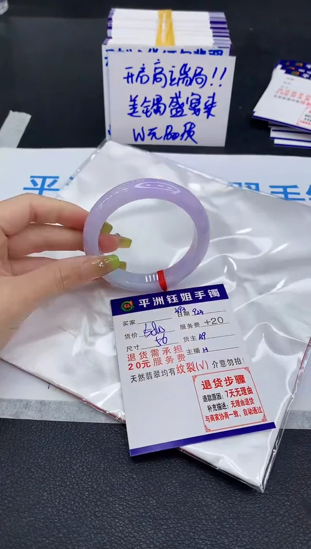 未镶嵌手镯翡翠111111111