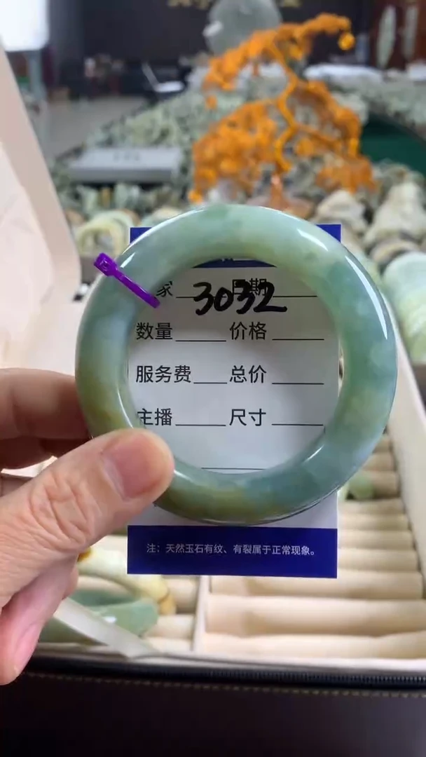 未镶嵌蛇纹石玉手镯八****窝3032