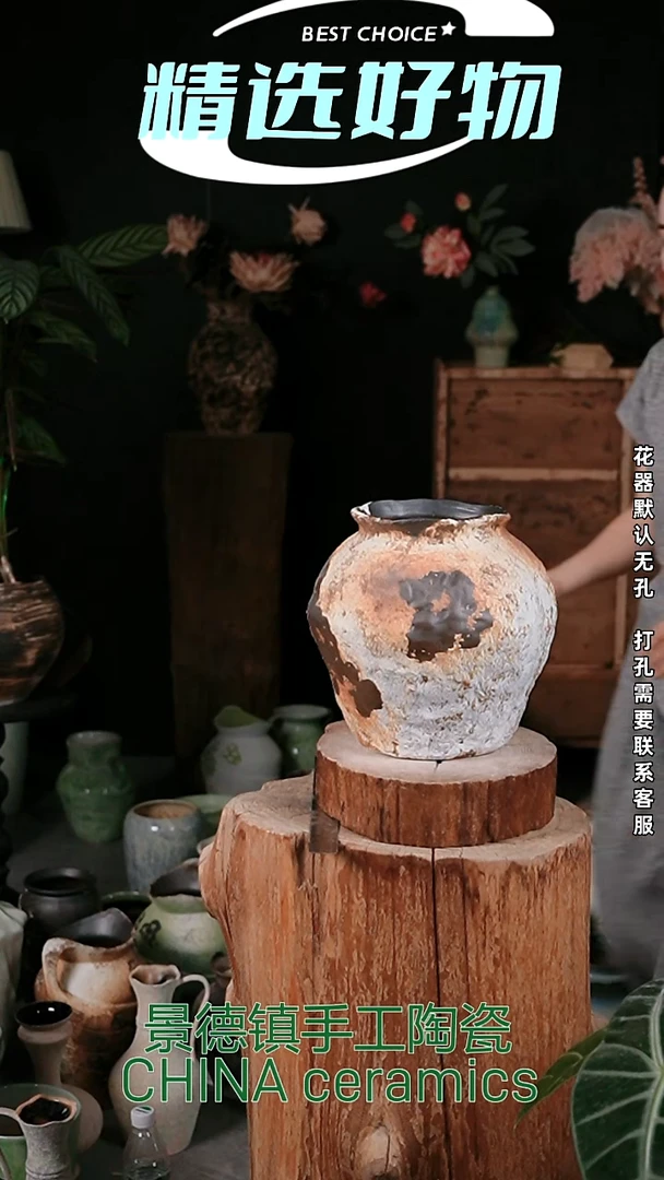 摆件景德镇精品陶瓷花器 口 高