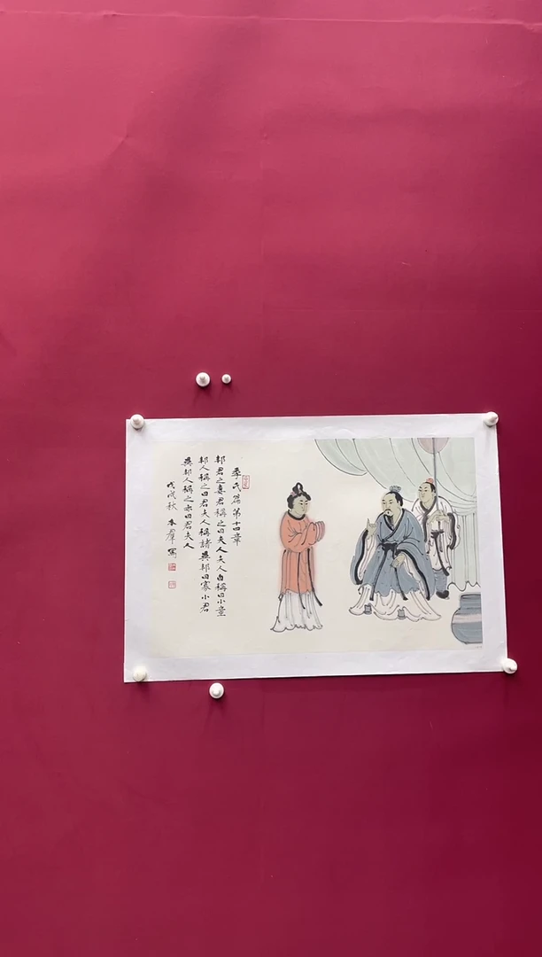 书法12.21国艺盛藏朱老师手绘作品2.7平尺