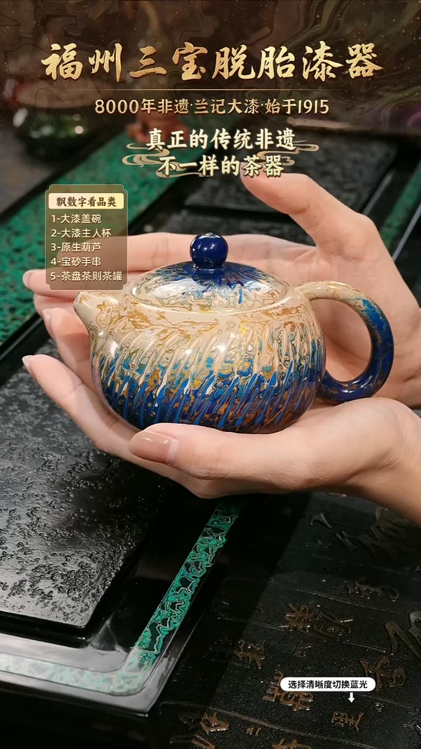 树脂漆手工漆器-一物一拍 以商品图片为主