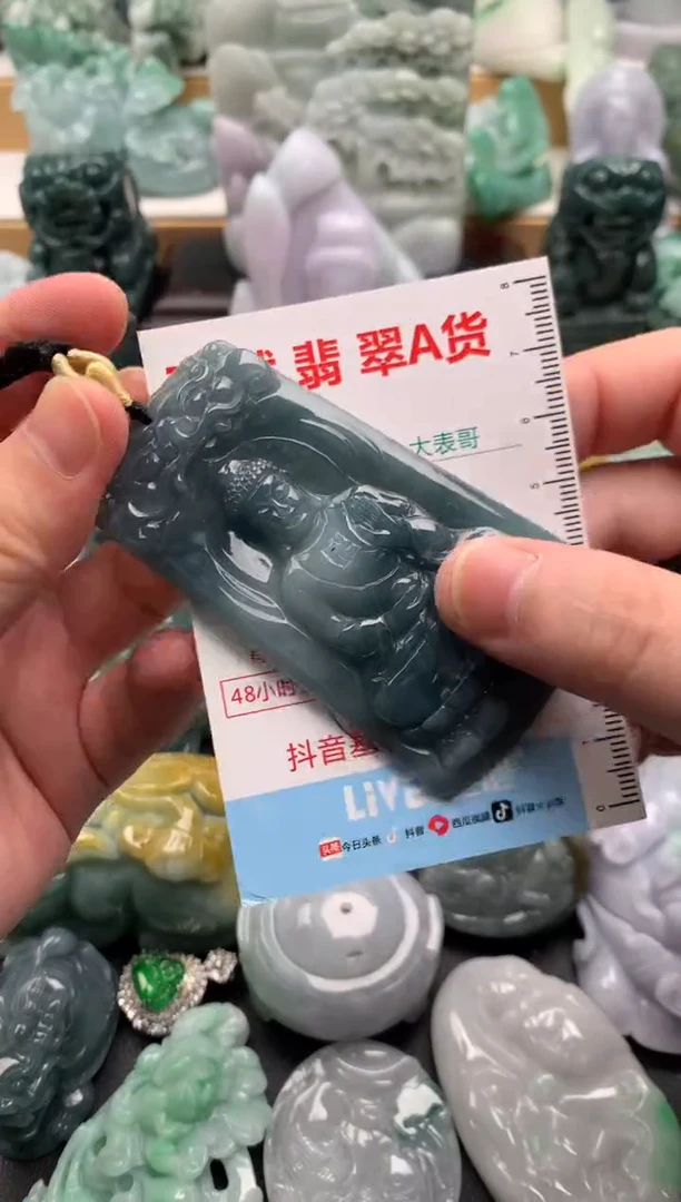 吊坠(不含链)未镶嵌翡翠1