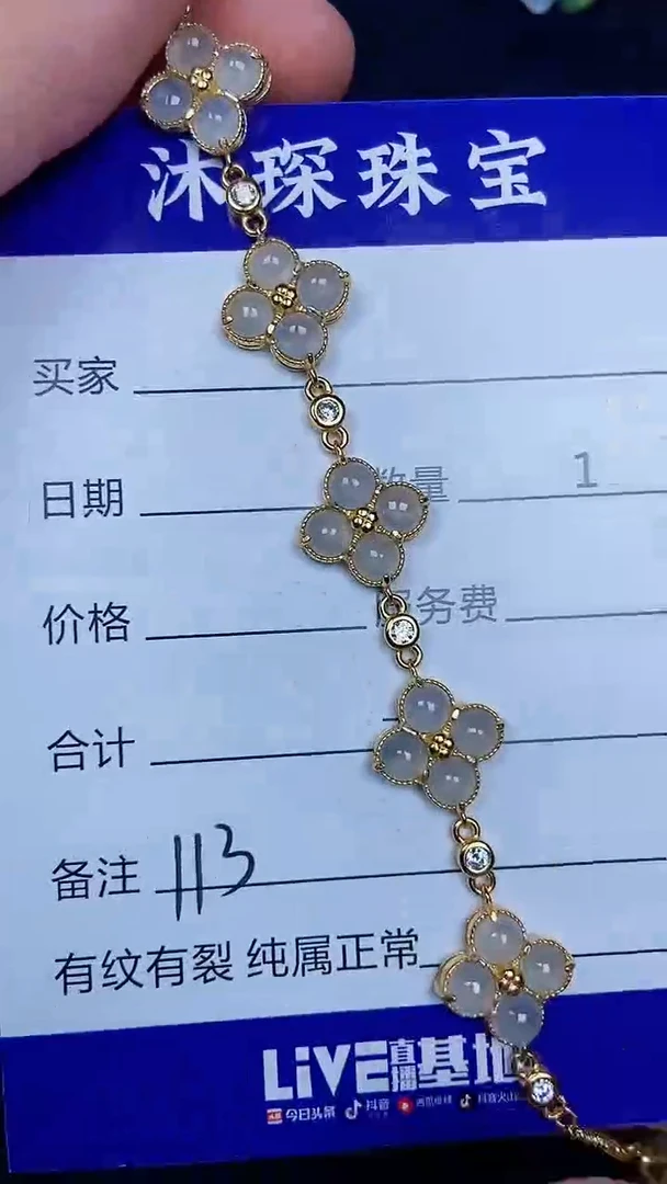 银S925镶嵌戒指翡翠1130