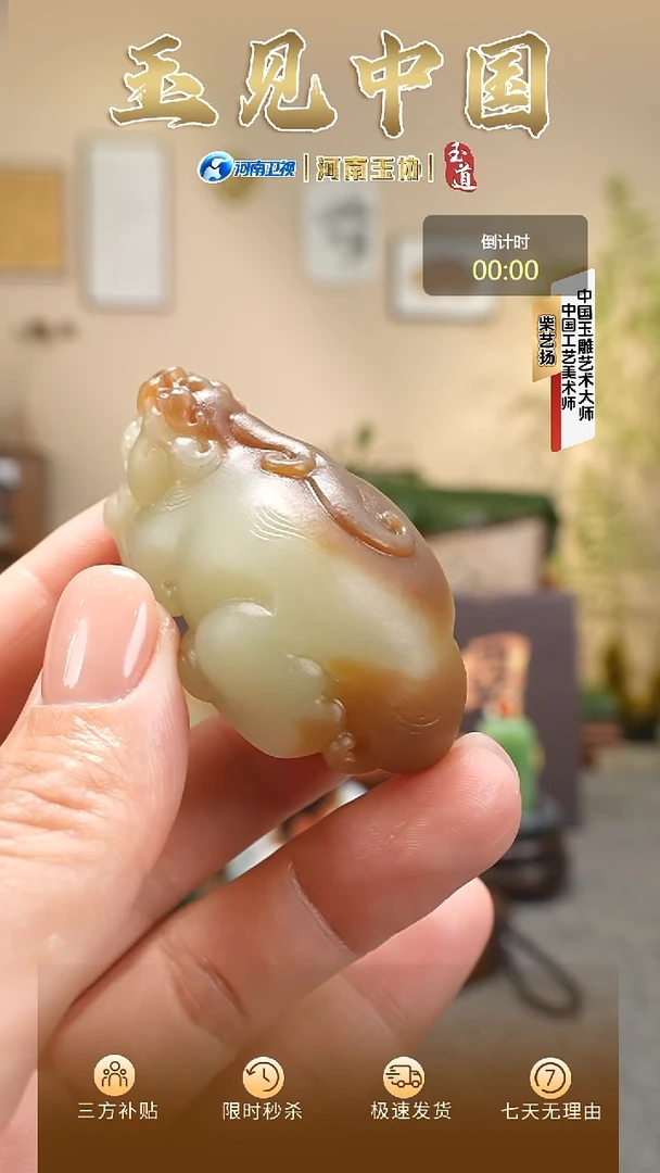 颈饰未镶嵌和田玉糖白貔貅挂件