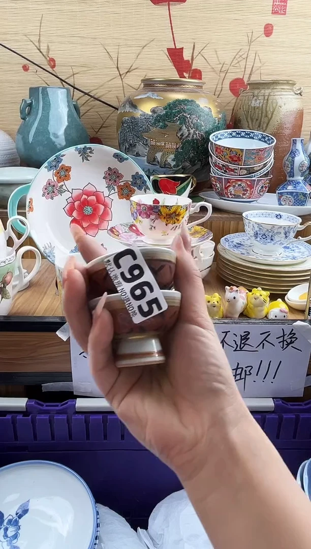 爱**枝==============c965