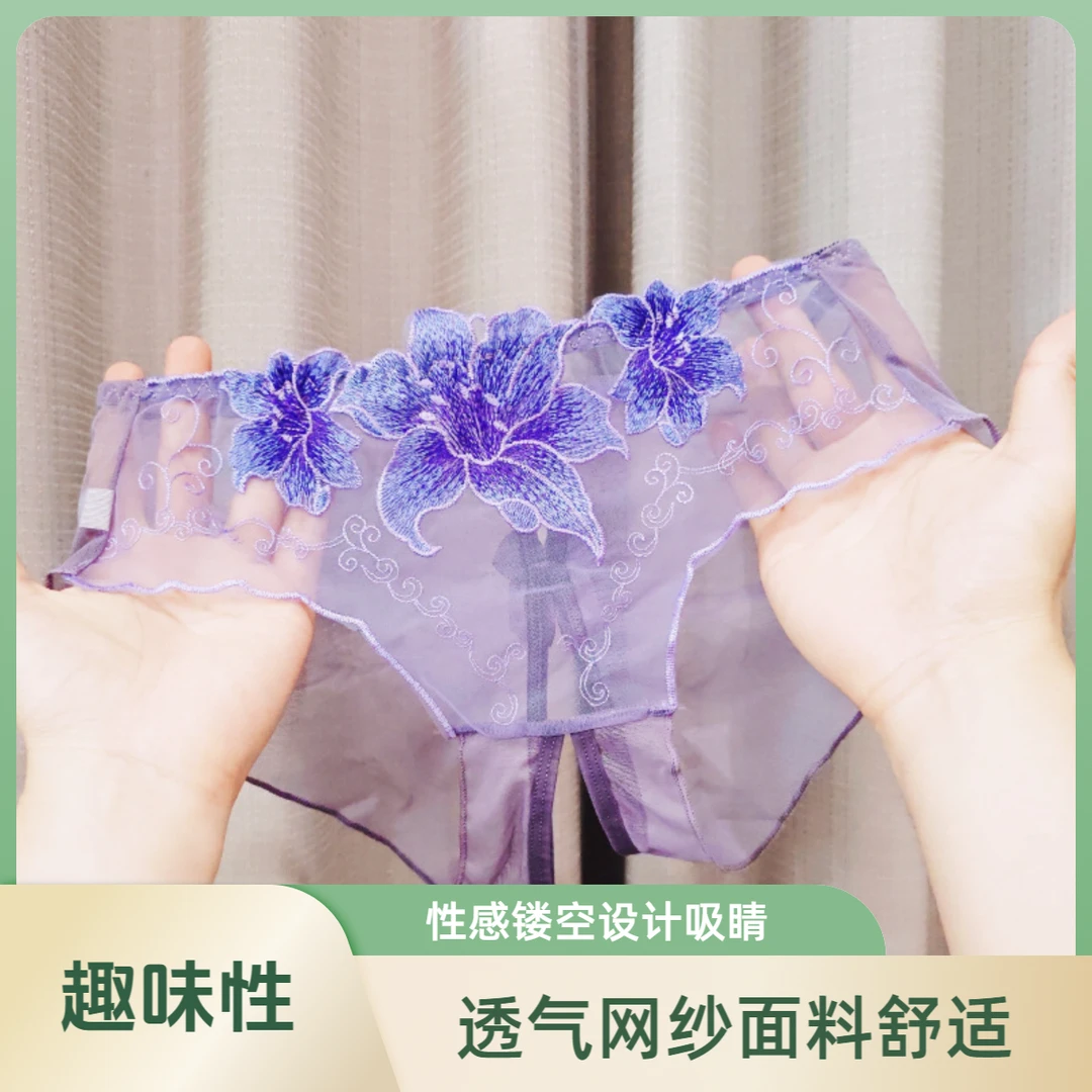 七夕免脱国风刺绣同房内裤性感内裤透气女镂空中腰战袍三角裤新款