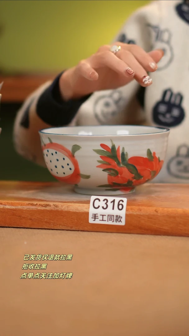 【闪购商品】瓷片C316窑林瓷业瓷器