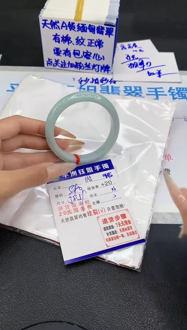 未镶嵌手镯翡翠11111111