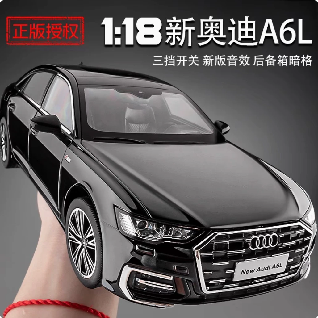 奥迪a6车模仿真合金1比18玩具车男孩小汽车模型轿车收藏摆件