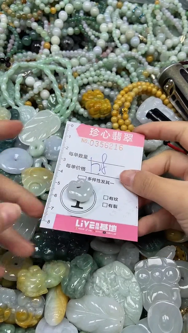 颈饰未镶嵌翡翠闪购0356216