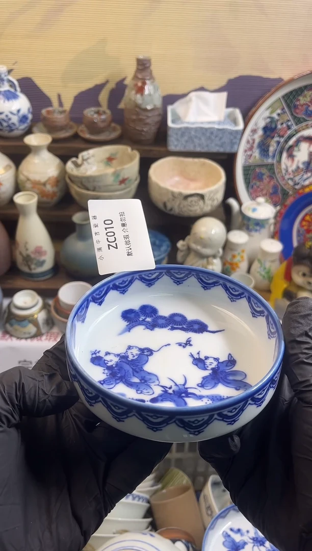 瓷片老货专场默认瑕疵满20包邮，除破损外NO退NO换