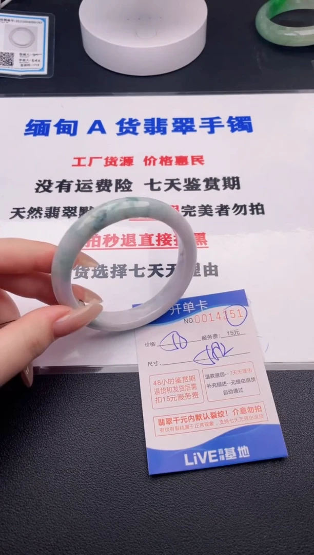 翡翠手镯未镶嵌51拍哪个图片就是发哪个