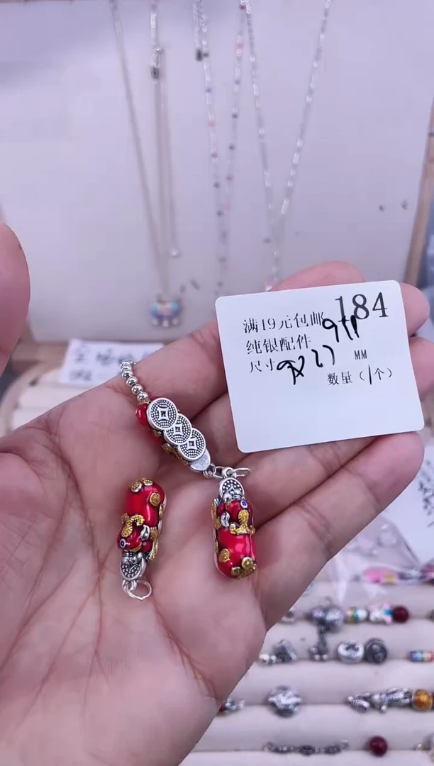 无足银纯银配件184