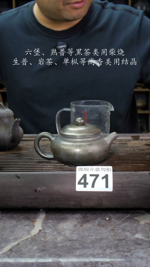 【闪购商品】壶471四大名陶钦州坭兴陶
