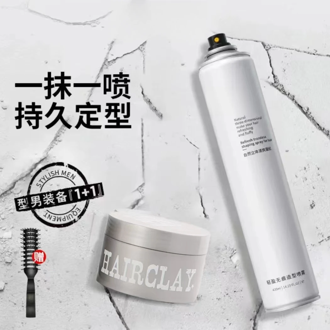 发胶蓬松定型喷雾清香啫喱水膏头发留香干胶摩丝发泥发蜡速干男士