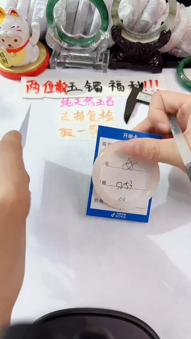 未镶嵌手镯石英质玉58