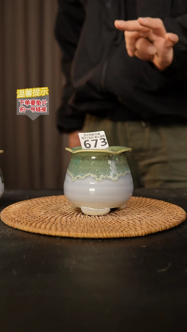 瓷片673内口径约6.5-7外高约8