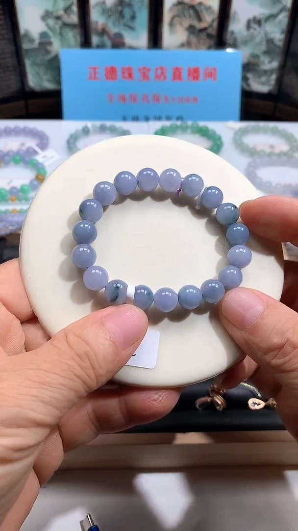 未镶嵌手串翡翠卡9.9