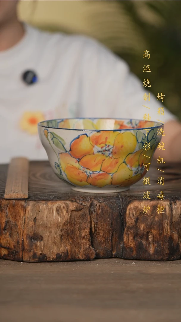 瓷片景德镇高温釉下彩可微波烤箱洗碗机