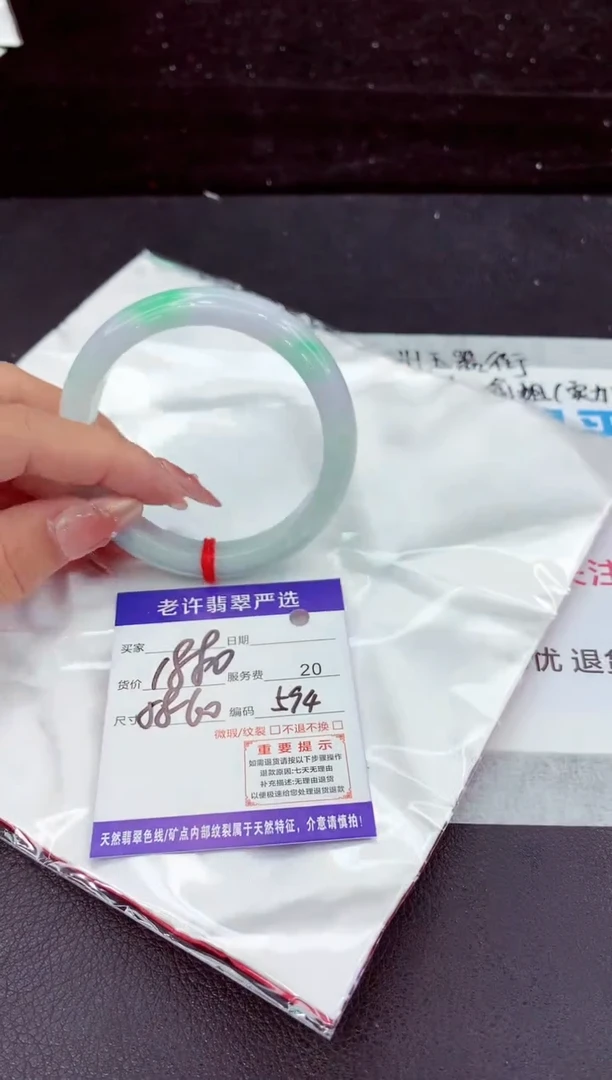 翡翠手镯未镶嵌11111111