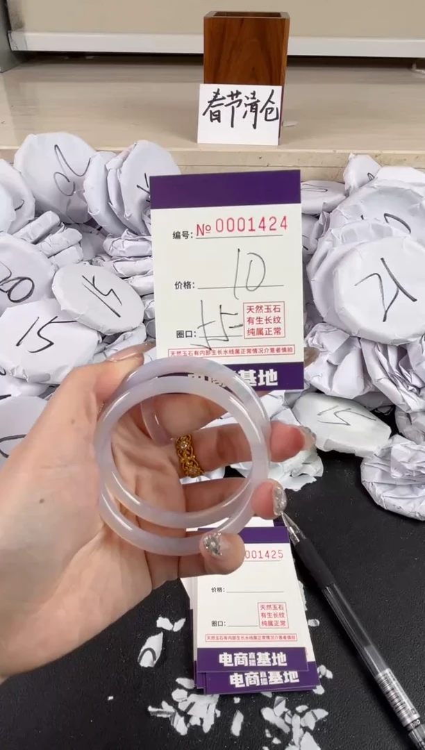 【闪购商品】玛瑙/玉髓手镯未镶嵌1424