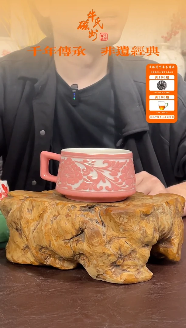 3号粉色卡咖啡杯磁州窑