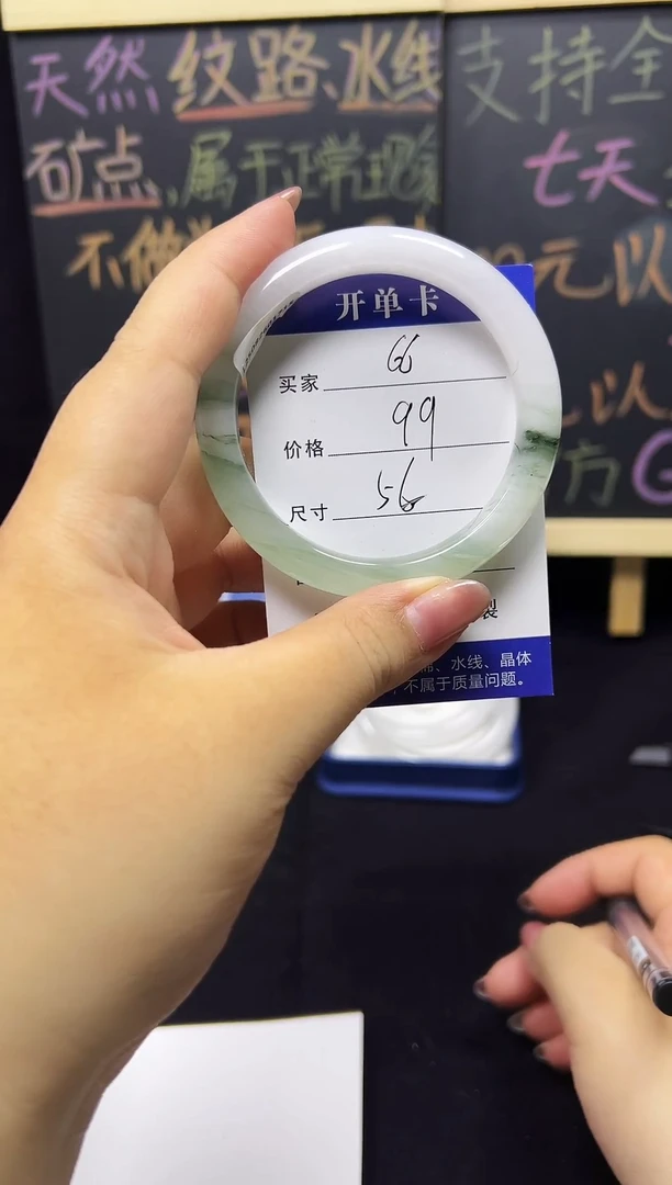 未镶嵌手镯石英质玉（天山翠）未镶嵌 手镯 石英质玉（天山翠）