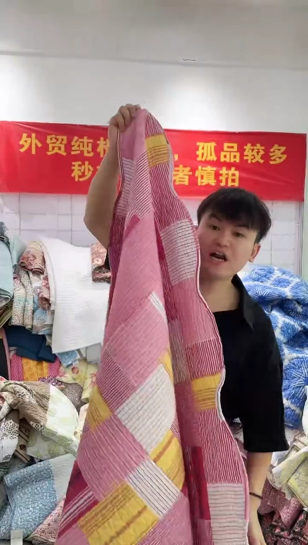 棉150*150不是纯棉床盖76号微瑕