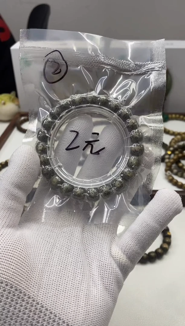 【闪购商品】星月菩提手串186开场2