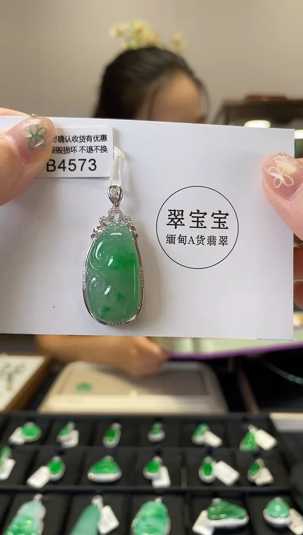 翡翠18K金镶嵌颈饰B4573 如意 含运营费
