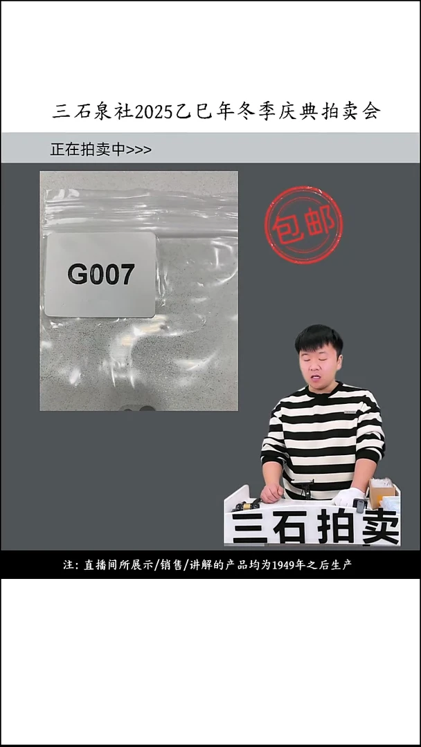 铜坤**筑直播间所见即所得