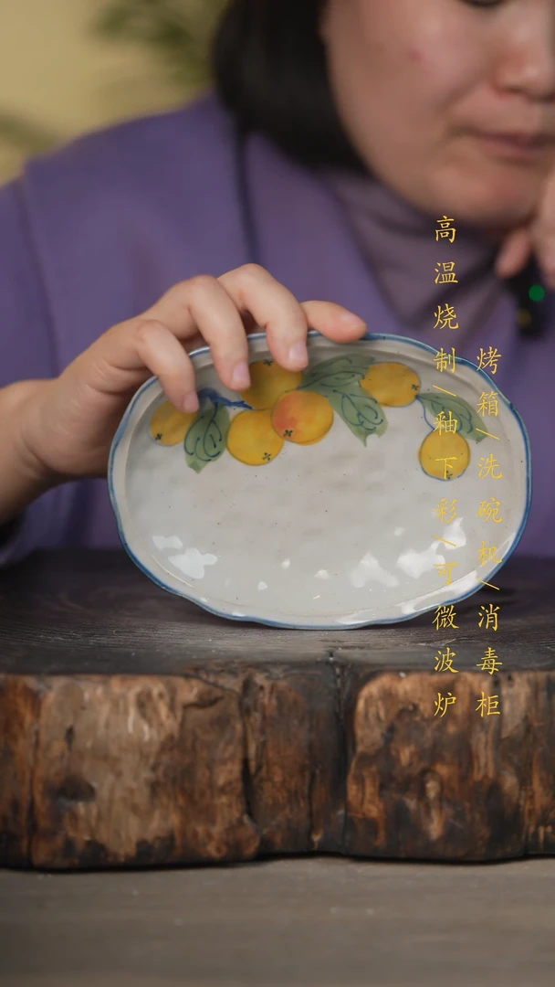 【闪购商品】碗景德镇高温釉下彩可微波烤箱洗碗机