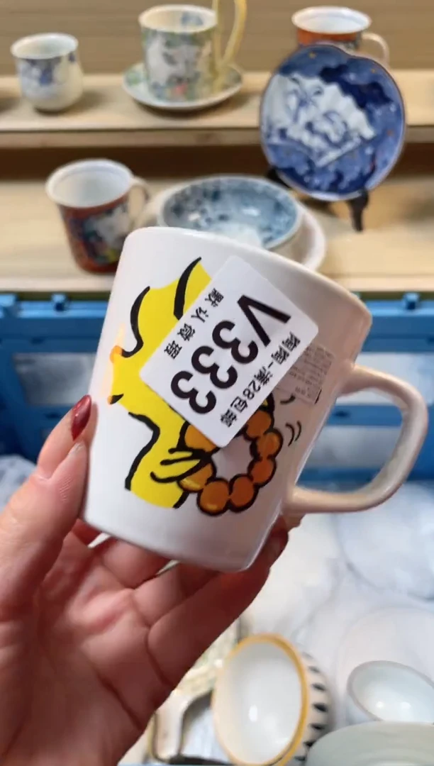 【闪购商品】杯瓷器瓷器瓷器瓷器V333
