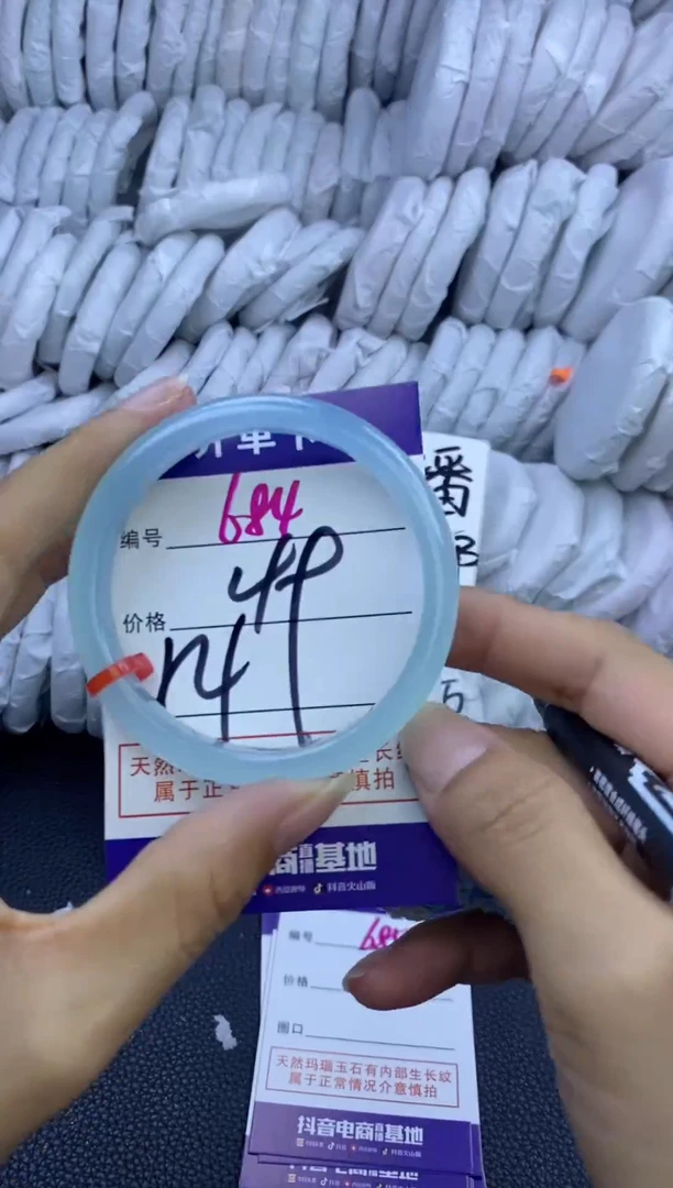 手镯玛瑙/玉髓未镶嵌684