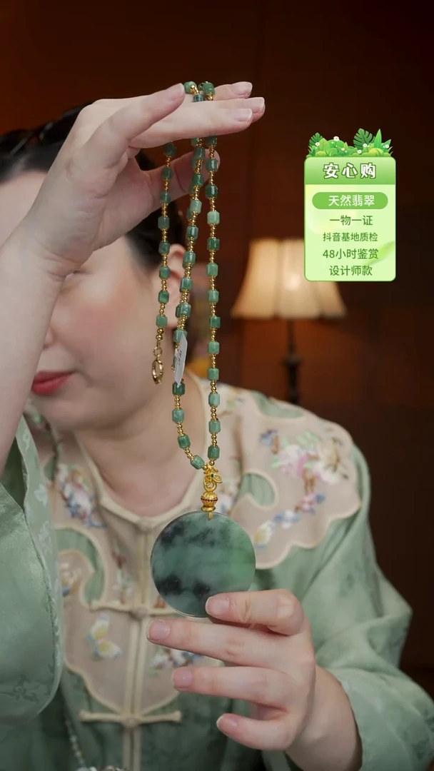 未镶嵌手链翡翠乌鸡无事牌-+9405