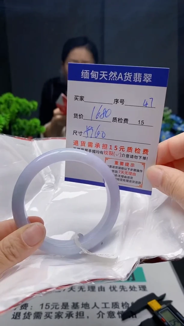 未镶嵌手镯翡翠47缅甸天然A货翡翠需包容瑕疵，介意慎拍