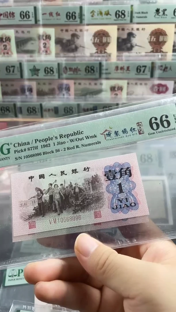 纸姹紫嫣红红二凸66分无347