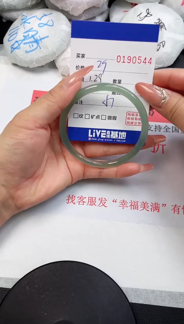 【闪购商品】玛瑙/玉髓手镯未镶嵌0544