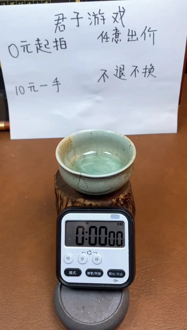 【闪购商品】观寂茶器柴烧专拍链接059