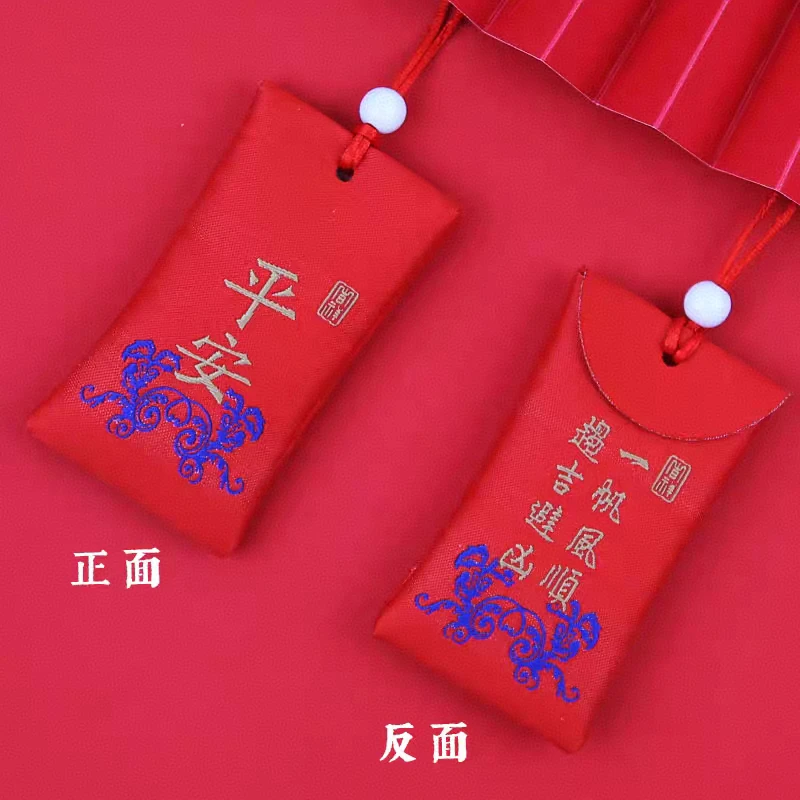 天然辰砂保真天然晶体粉砂福袋福包挂件车挂件