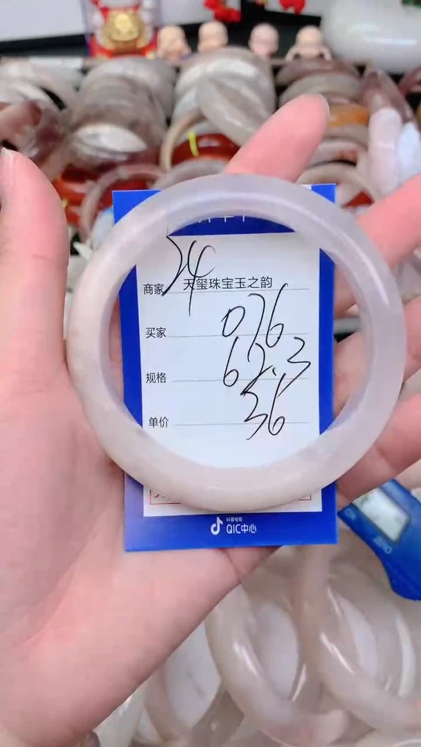 未镶嵌手镯石英质玉076