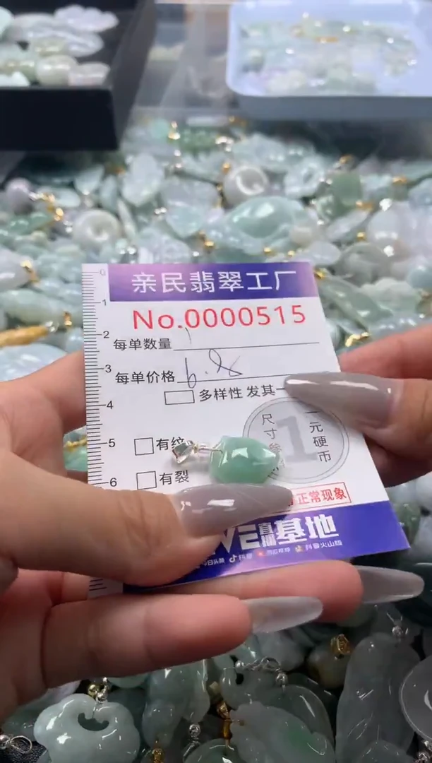 颈饰未镶嵌翡翠515