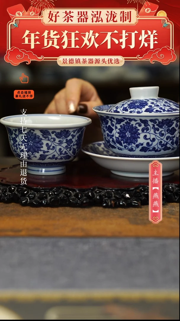 【闪购商品】其他缠枝莲2件套，，，，，