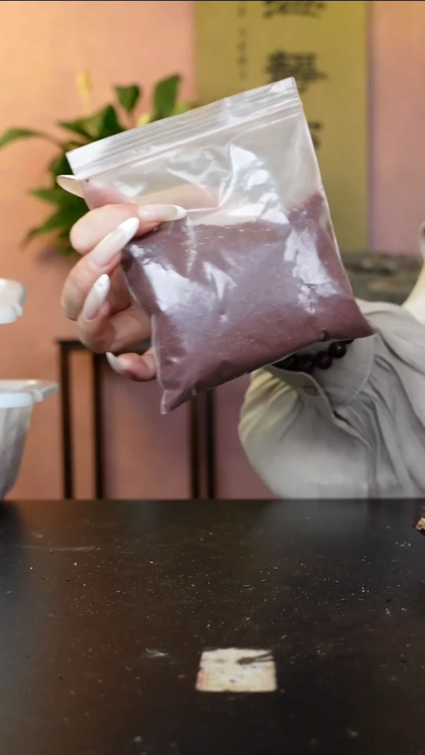 海南红降花梨公上炉熏香兰花香20克/瓶