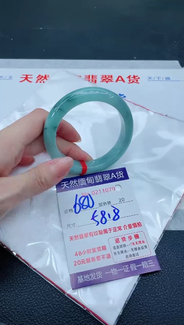 翡翠手镯未镶嵌66666666666666