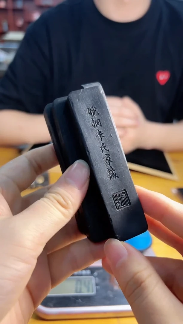 项氏徽墨 皖铜李氏家藏 微瑕 无盒子