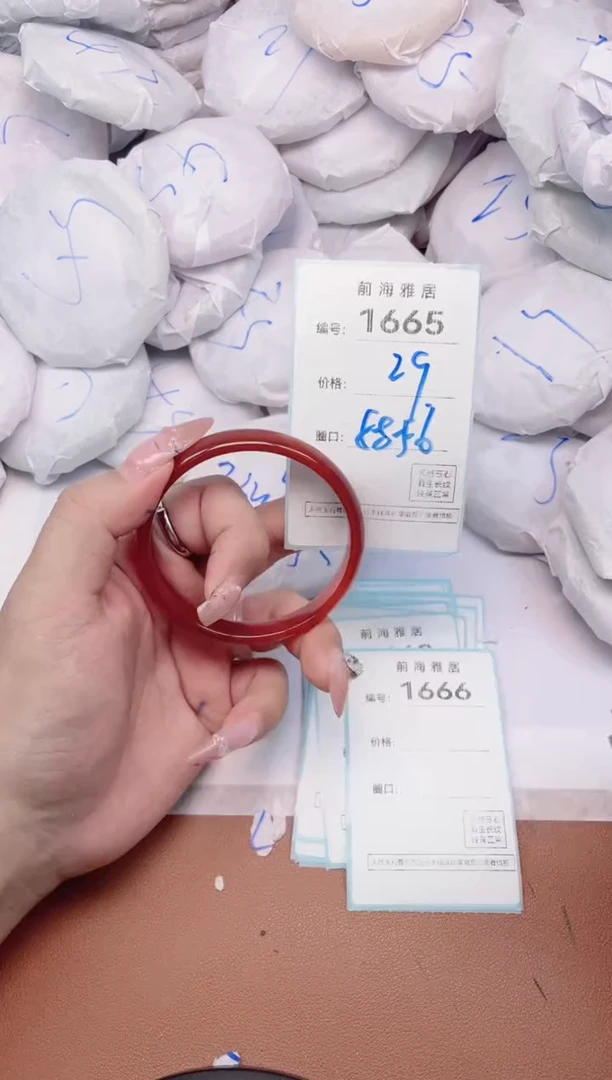 【闪购商品】玛瑙/玉髓手镯未镶嵌1665