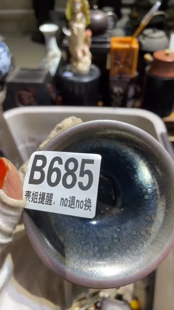 陶瓷前**锦表姐直播所见所得