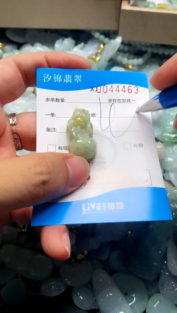 颈饰未镶嵌翡翠闪购商品0044463